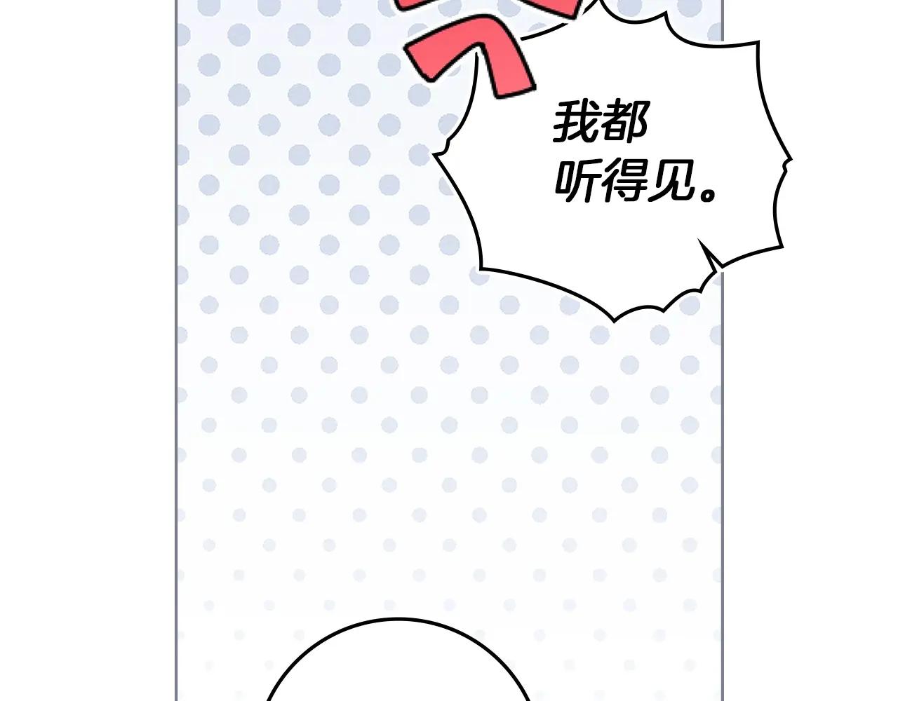 第118话 偷渡战场 第183页