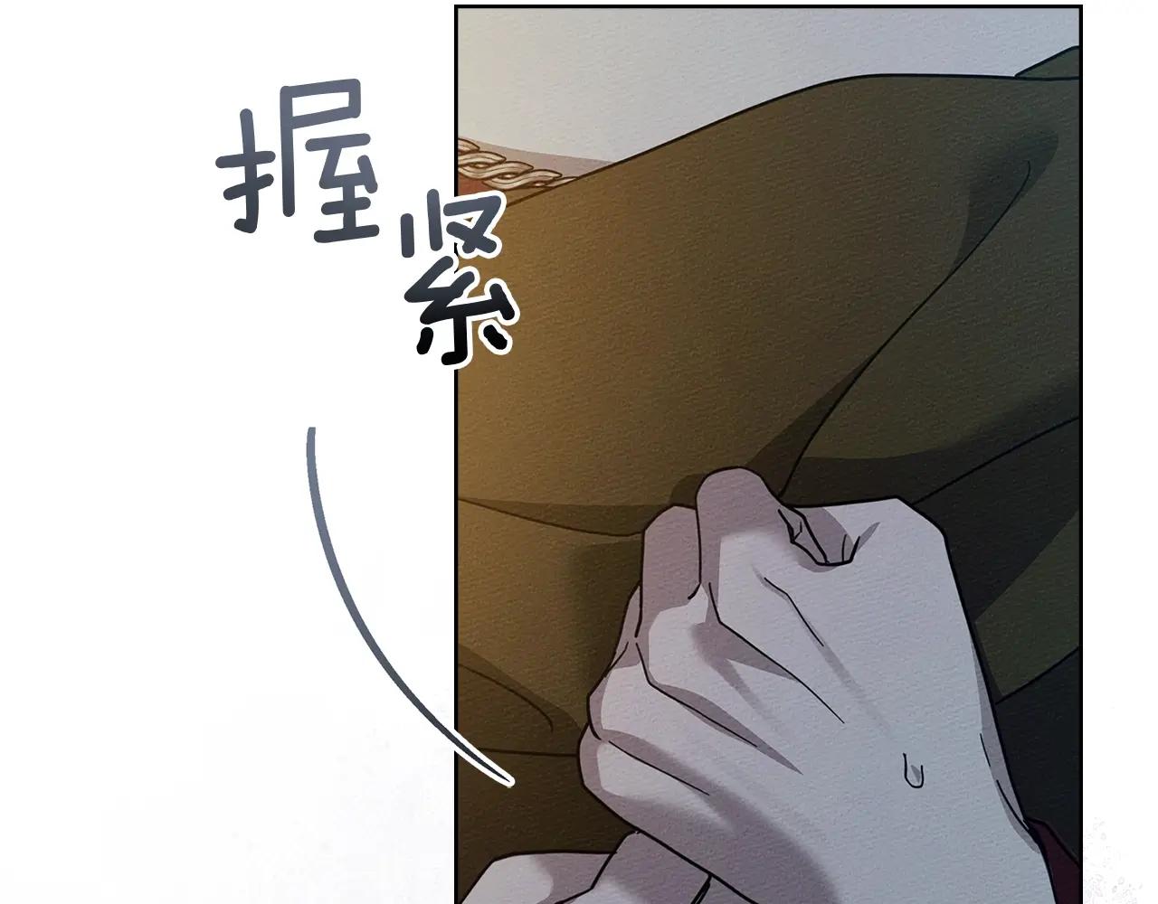 第118话 偷渡战场 第188页