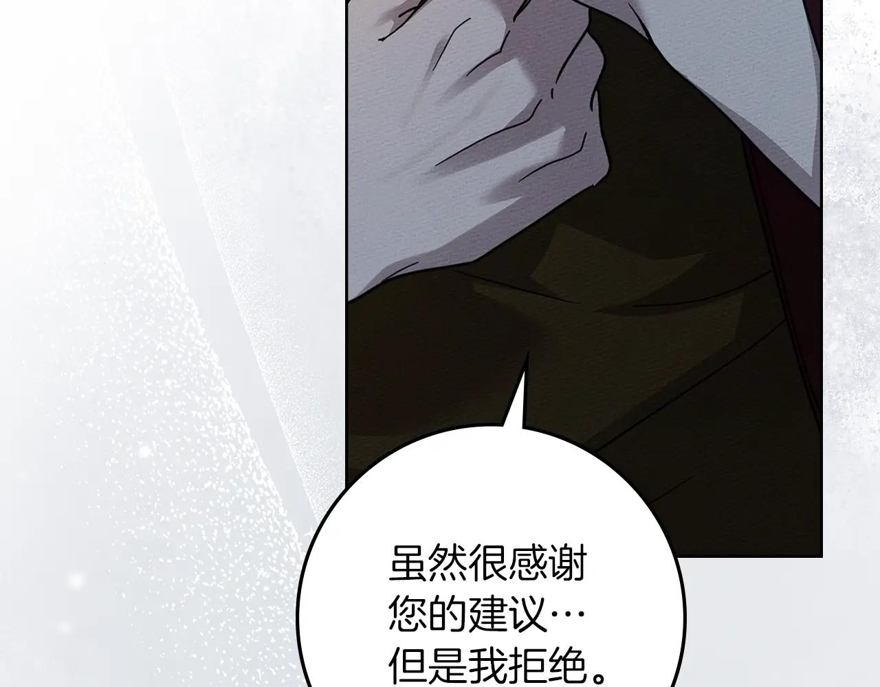 第118话 偷渡战场 第189页