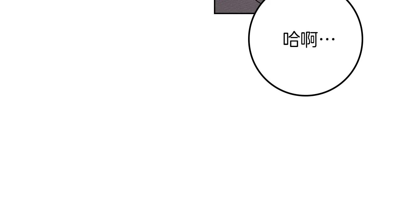 第118话 偷渡战场 第193页
