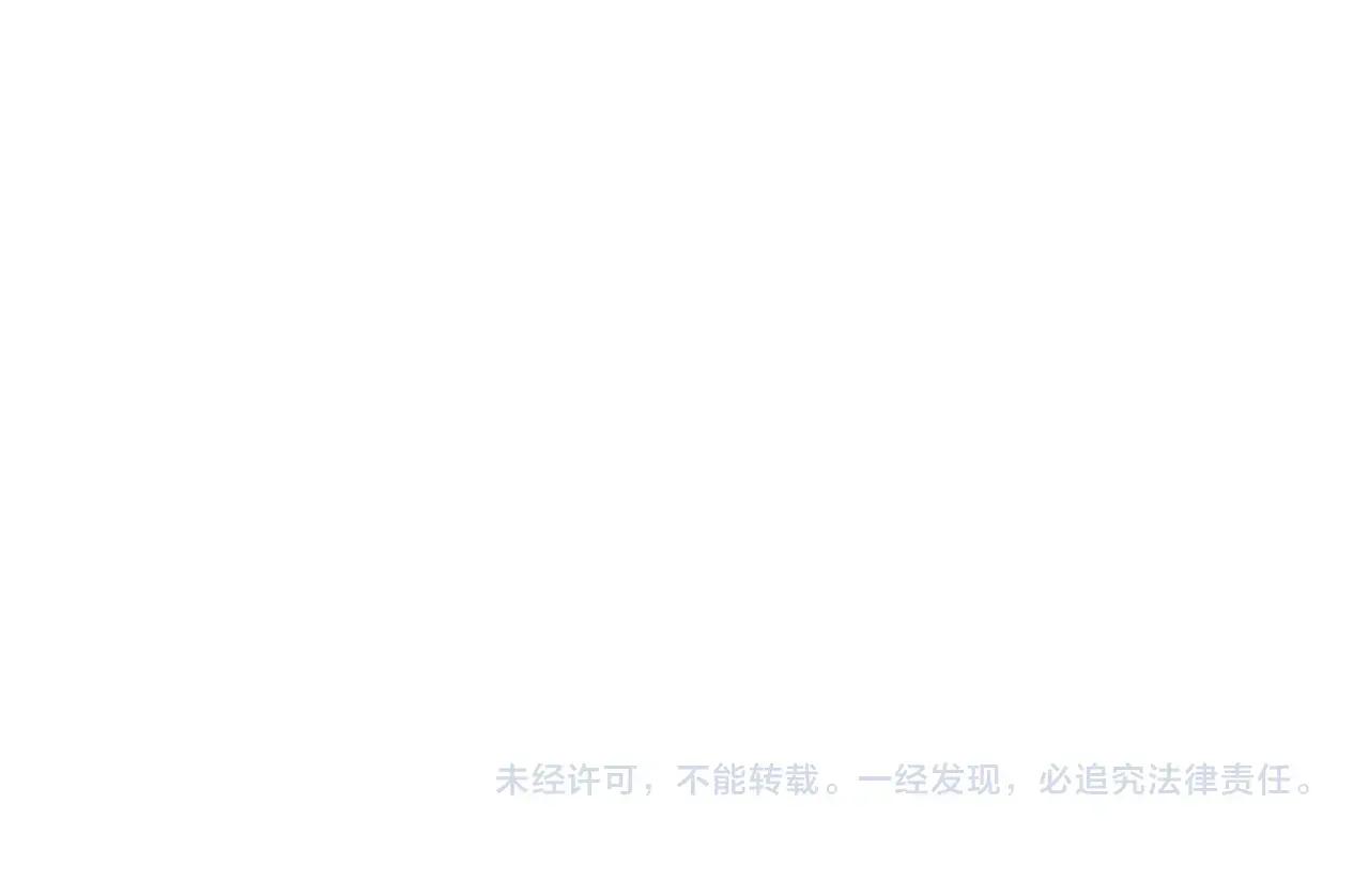 第118话 偷渡战场 第206页