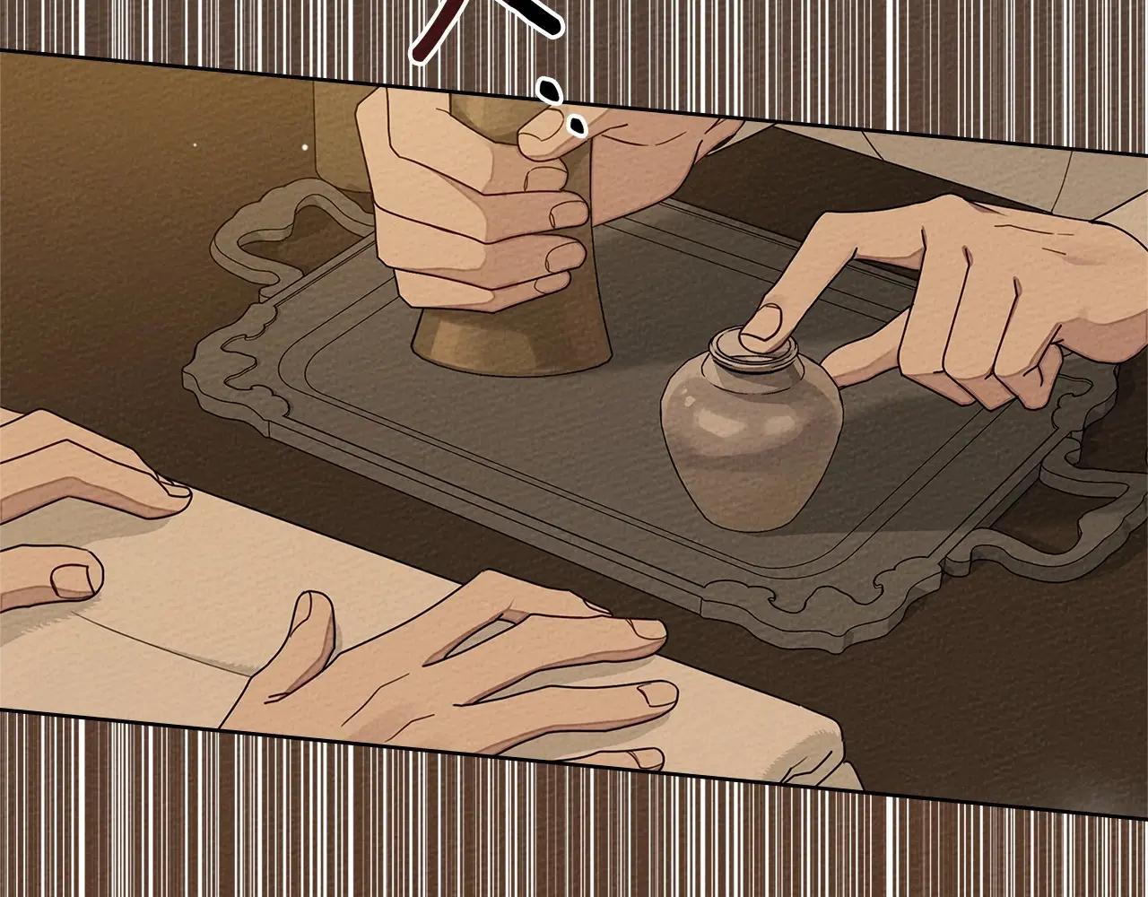 第83话 先忍一下，好吗？ 第27页