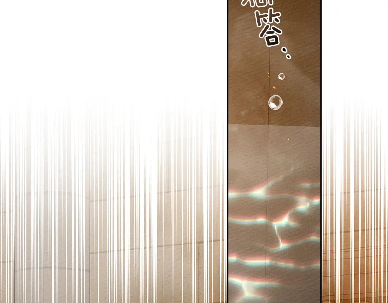 第83话 先忍一下，好吗？ 第86页