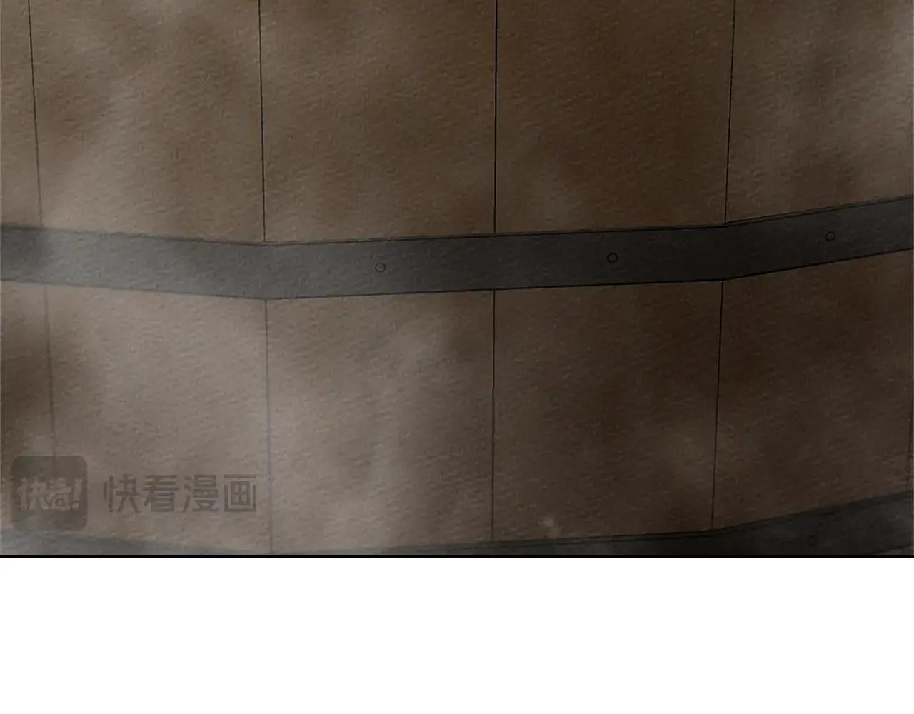 第83话 先忍一下，好吗？ 第89页