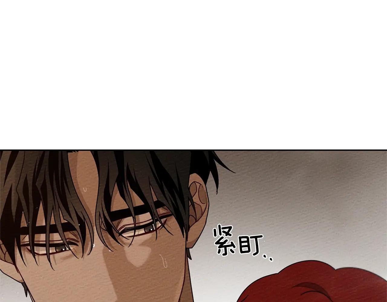第83话 先忍一下，好吗？ 第107页
