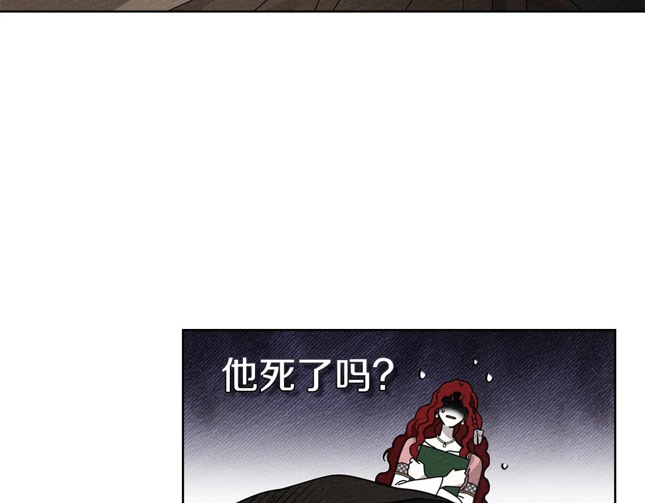第83话 先忍一下，好吗？ 第147页