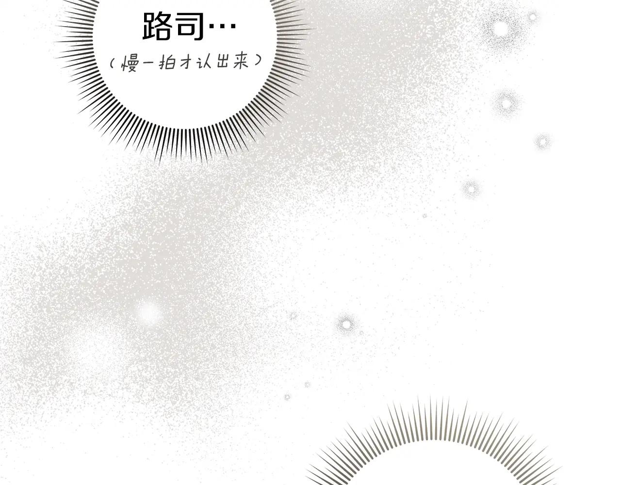 第122话 福祸相依 第6页