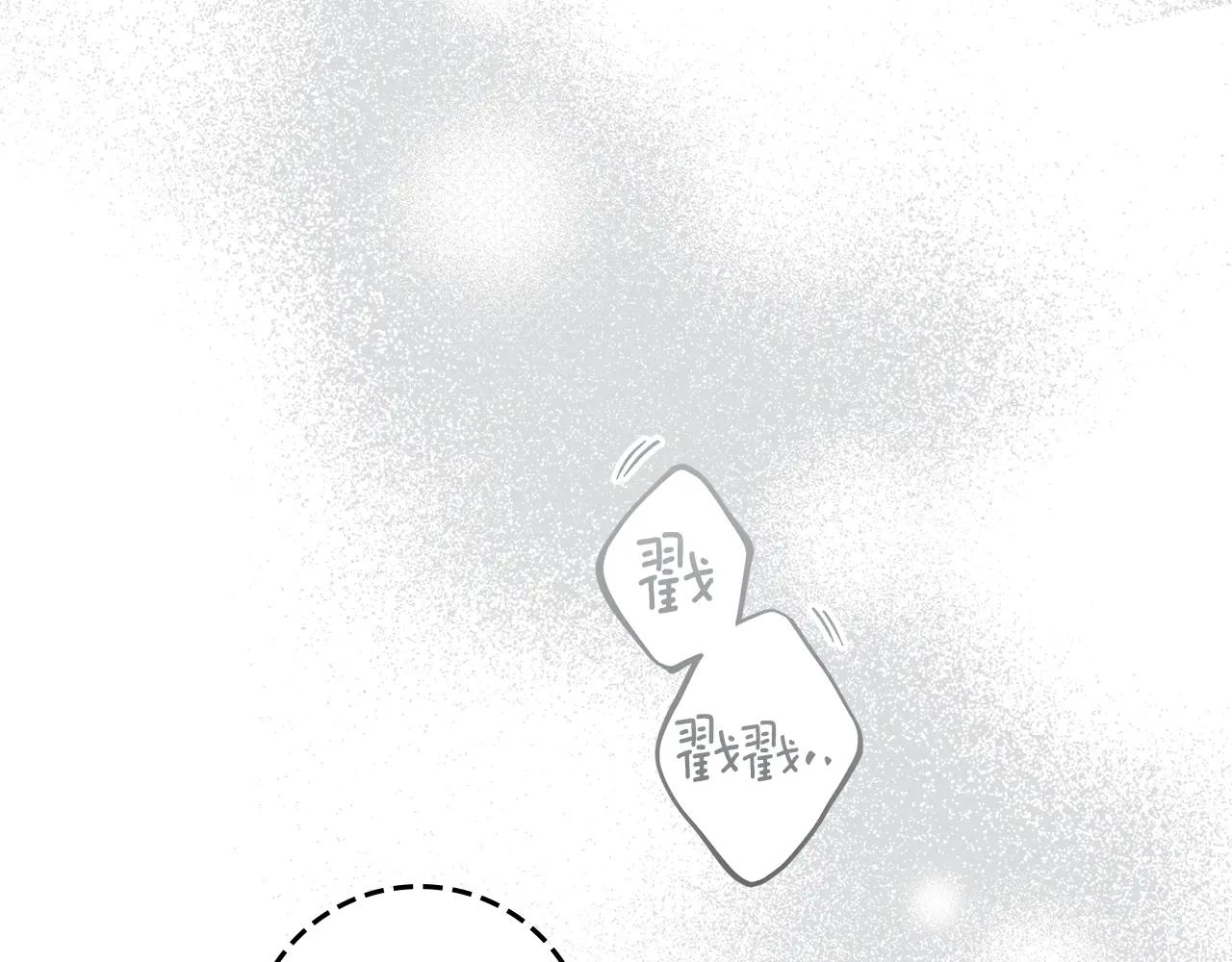 第122话 福祸相依 第24页