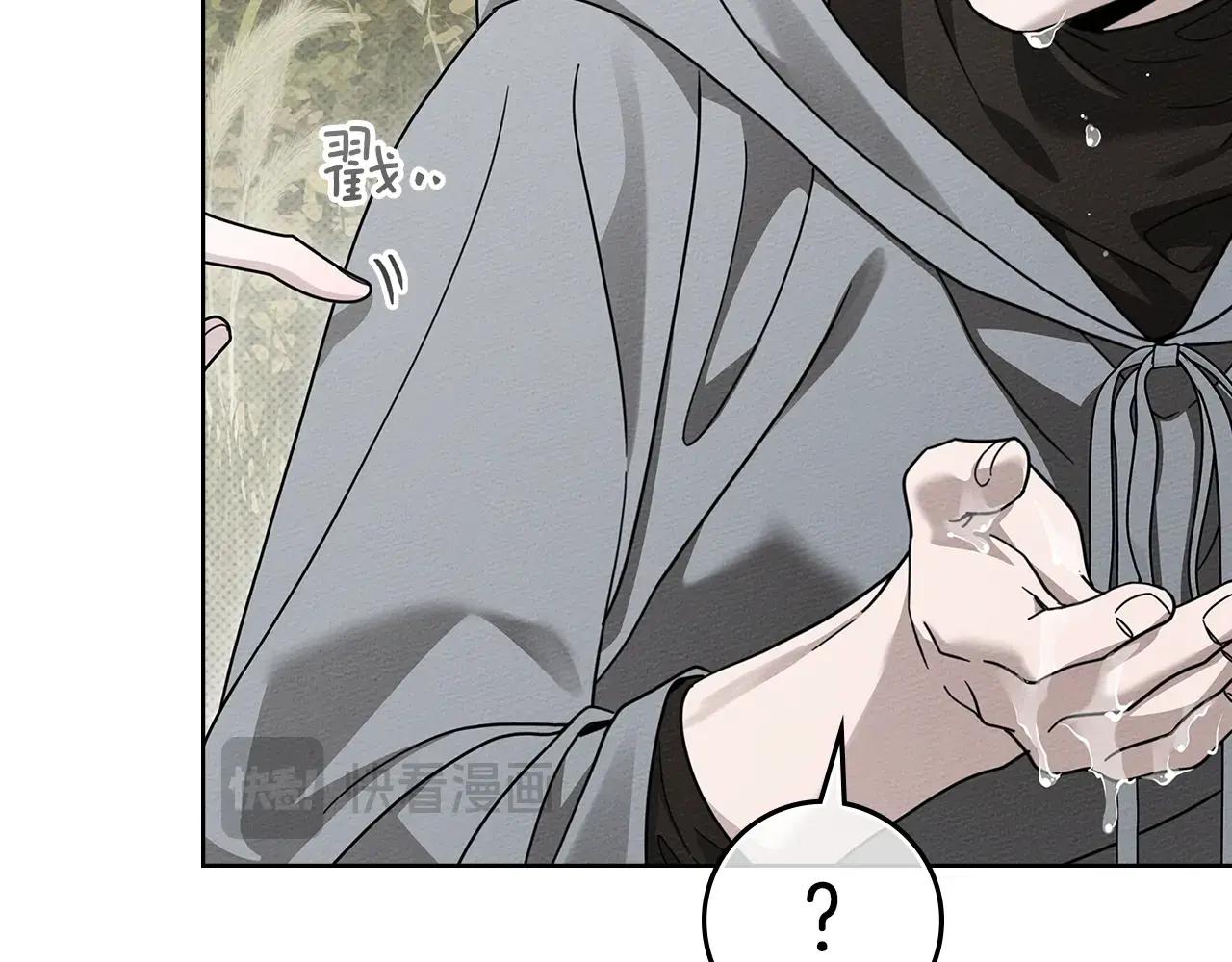 第122话 福祸相依 第26页