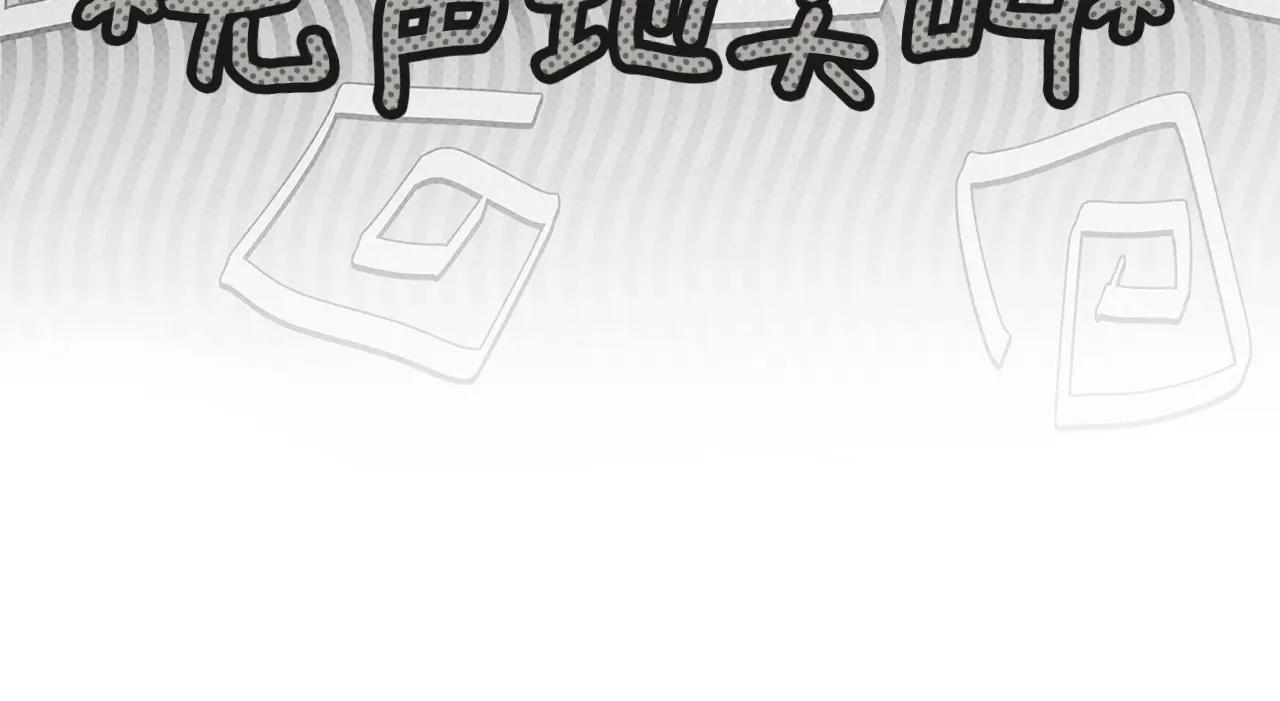 第122话 福祸相依 第38页