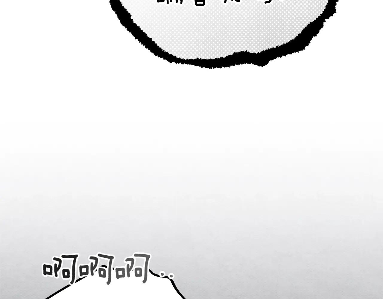 第122话 福祸相依 第51页