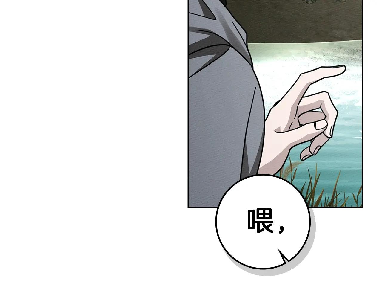 第122话 福祸相依 第60页