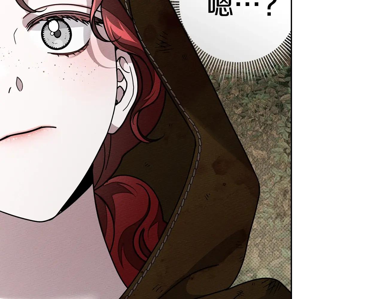 第122话 福祸相依 第85页
