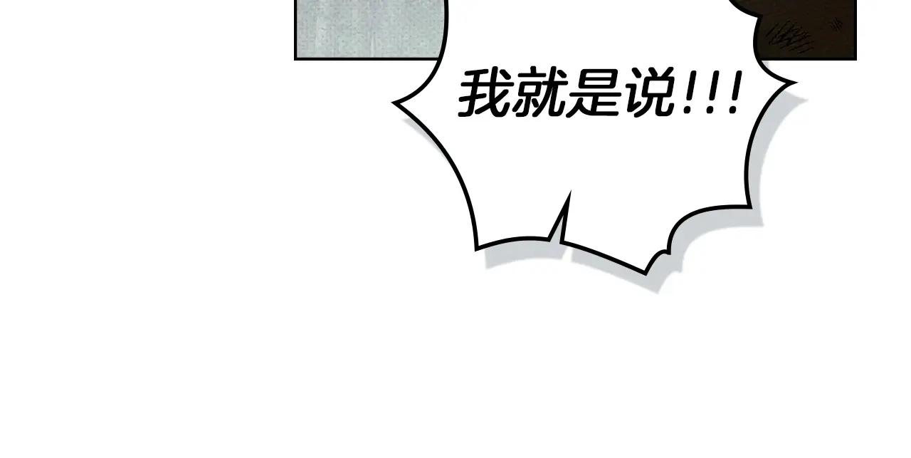 第122话 福祸相依 第178页