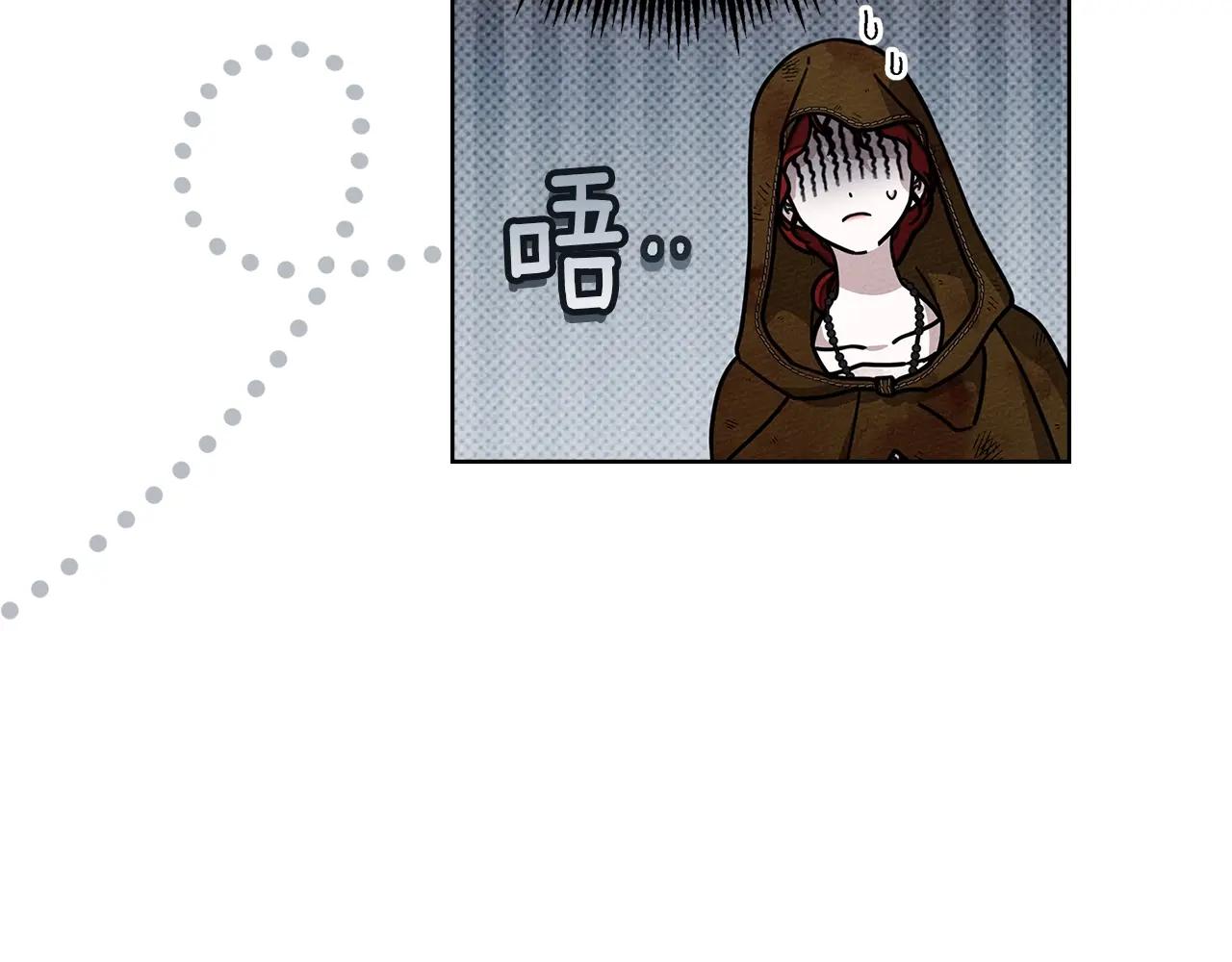 第122话 福祸相依 第193页