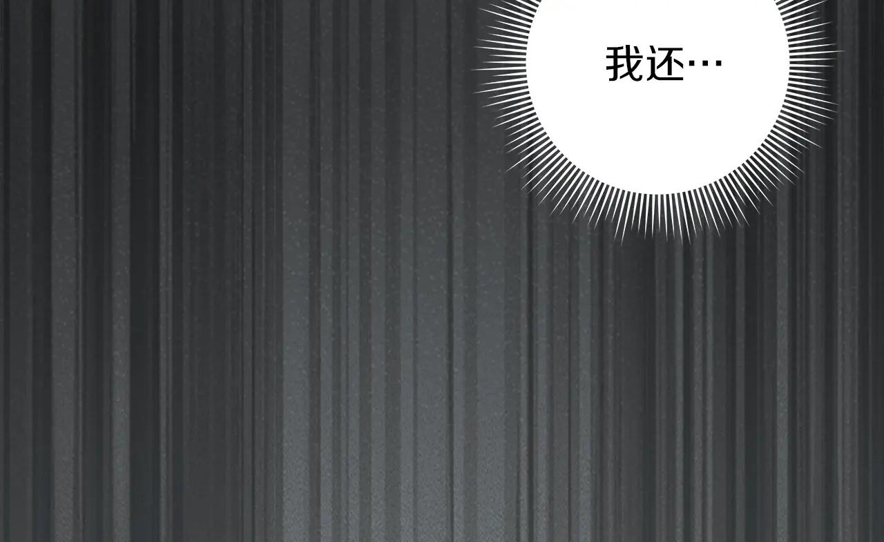 第122话 福祸相依 第200页