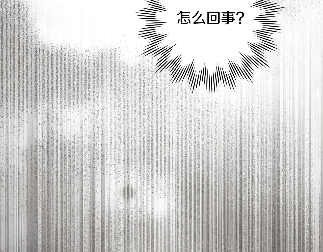第122话 福祸相依 第220页
