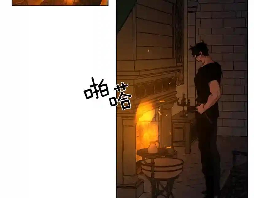 第28话 玫瑰花香皂 第7页