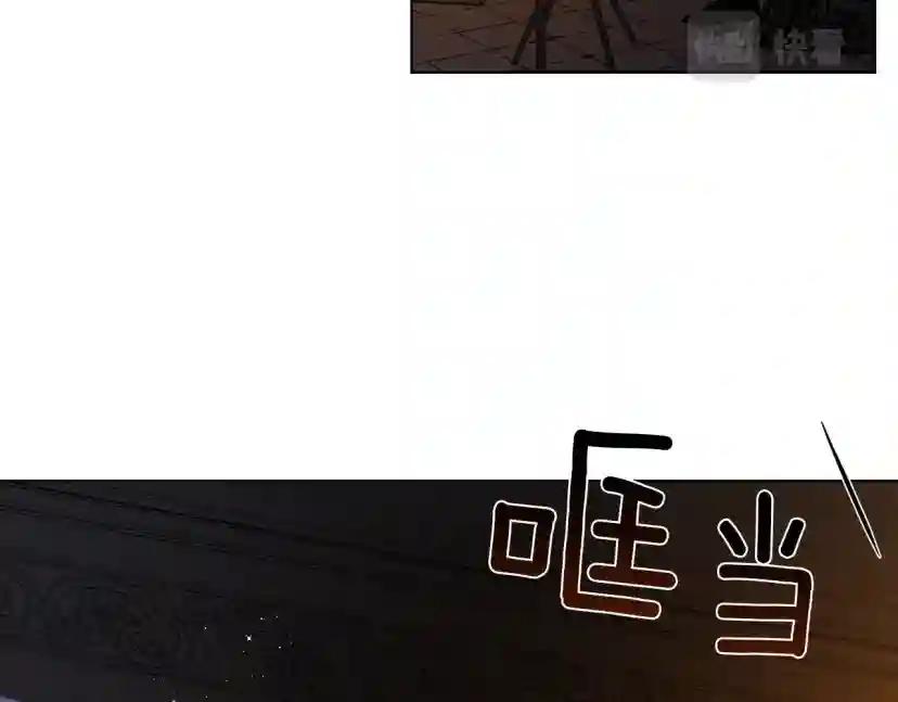 第28话 玫瑰花香皂 第8页