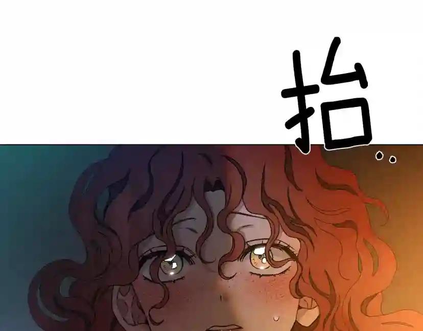 第28话 玫瑰花香皂 第19页