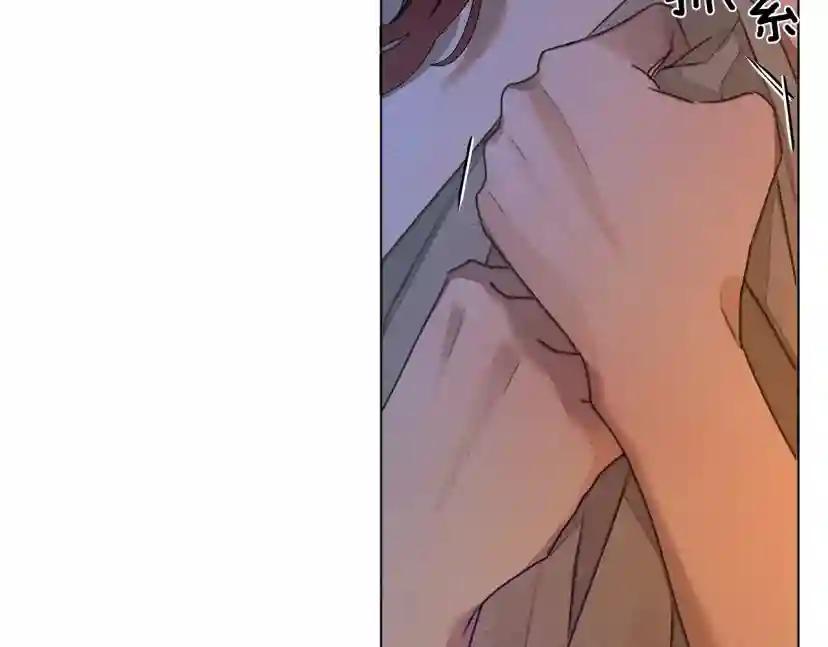 第28话 玫瑰花香皂 第26页