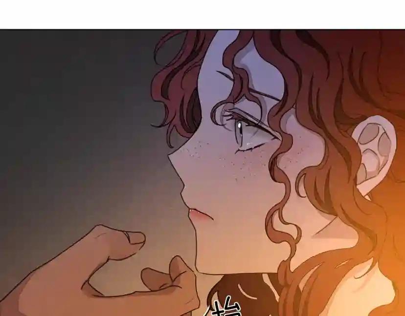 第28话 玫瑰花香皂 第32页