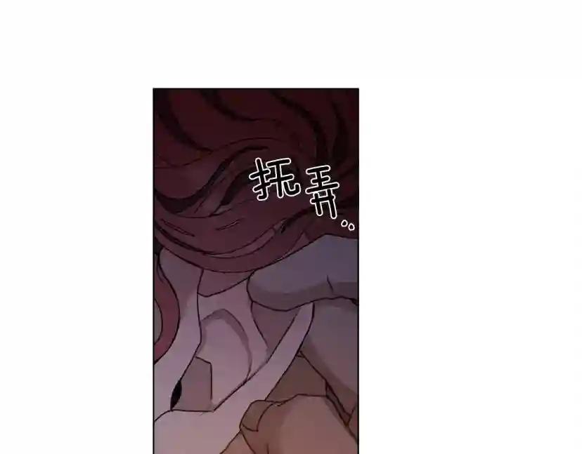 第28话 玫瑰花香皂 第34页