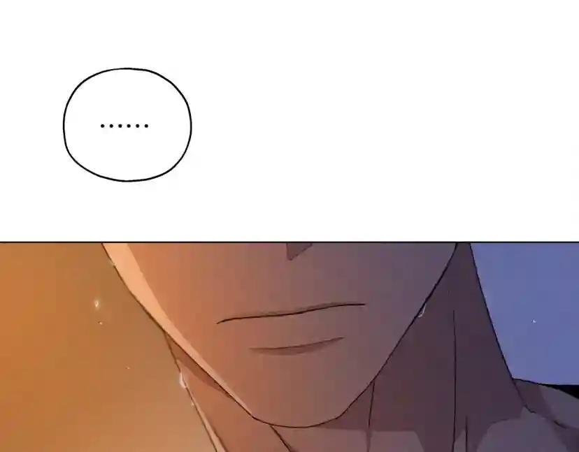 第28话 玫瑰花香皂 第48页