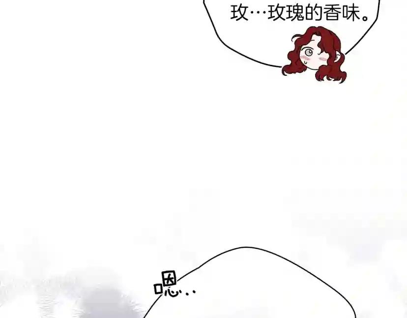 第28话 玫瑰花香皂 第65页