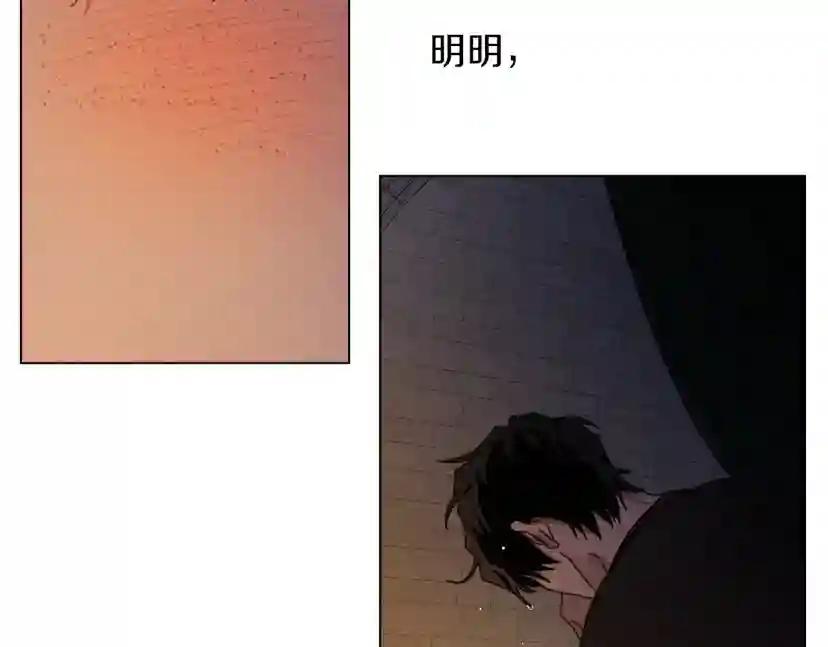 第28话 玫瑰花香皂 第71页