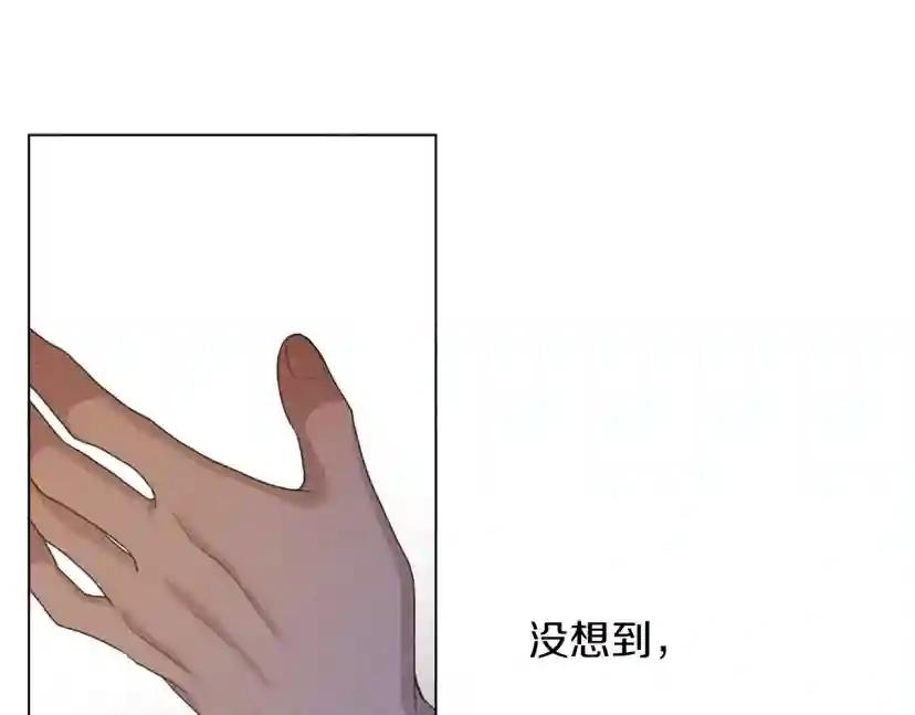 第28话 玫瑰花香皂 第75页