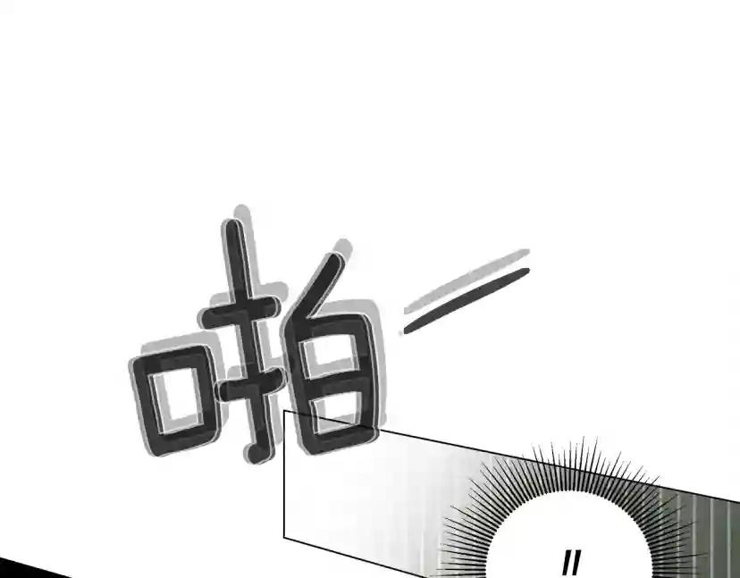 第28话 玫瑰花香皂 第92页