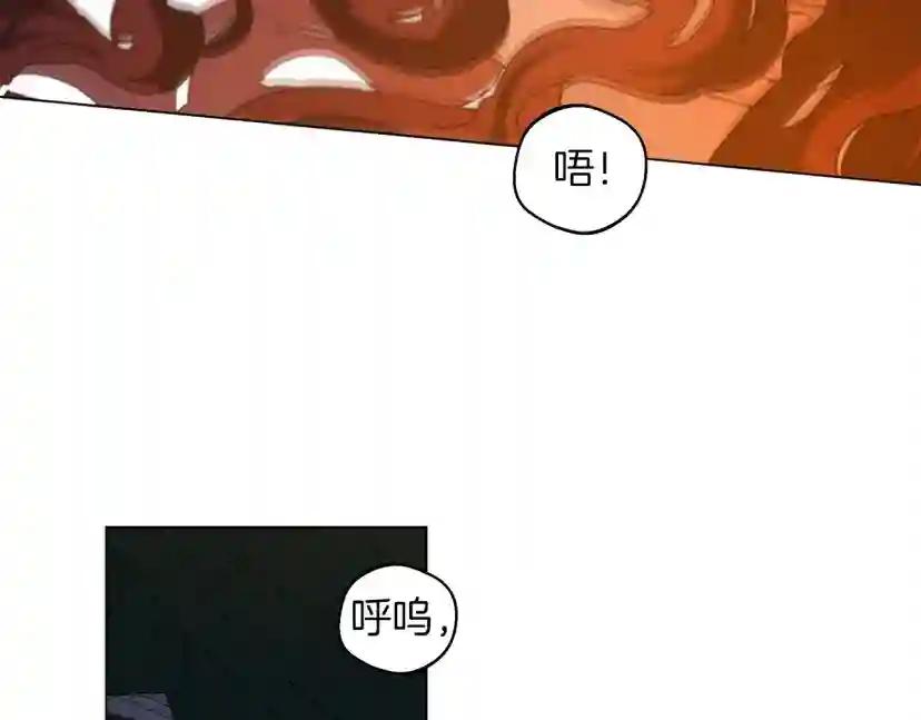 第28话 玫瑰花香皂 第94页