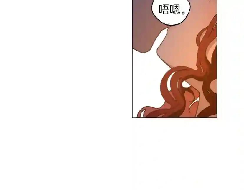 第28话 玫瑰花香皂 第96页