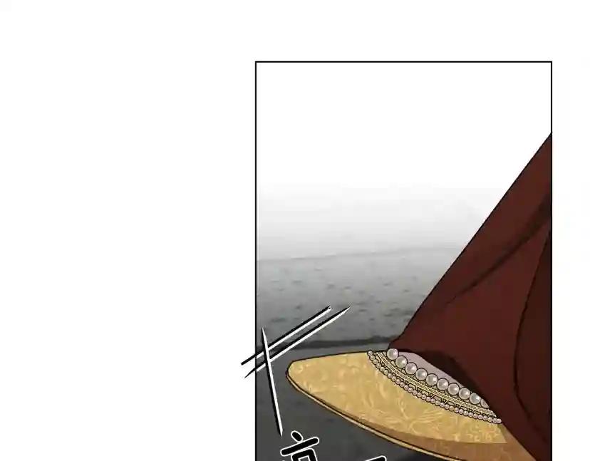 第28话 玫瑰花香皂 第118页