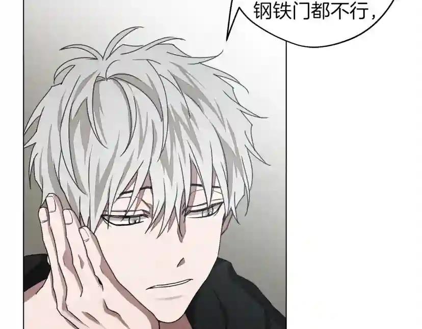 第28话 玫瑰花香皂 第141页