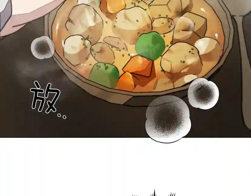 第28话 玫瑰花香皂 第147页