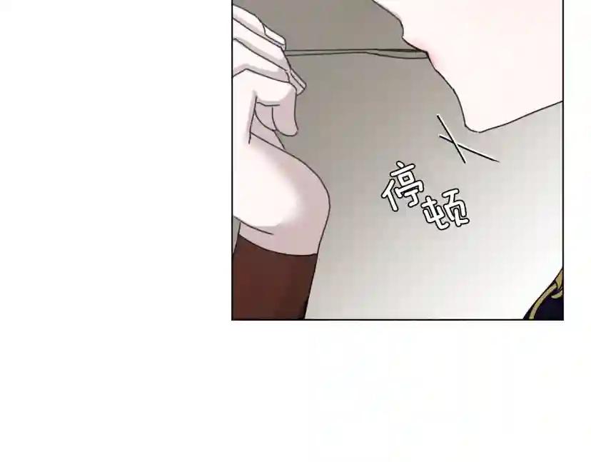 第28话 玫瑰花香皂 第151页