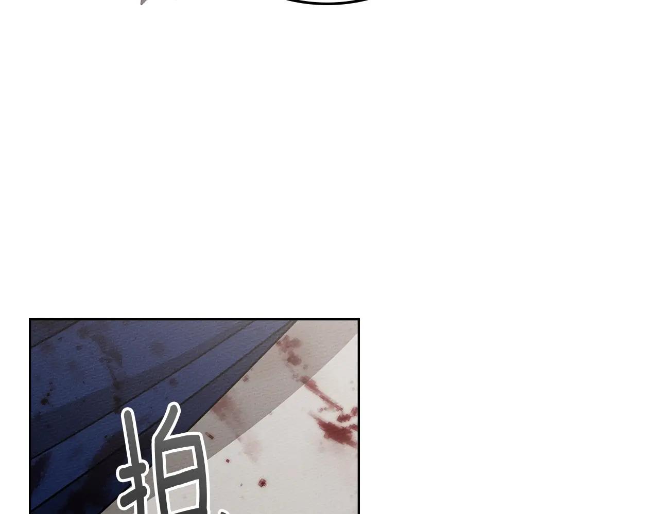 第105话 清晨的礼物 第48页