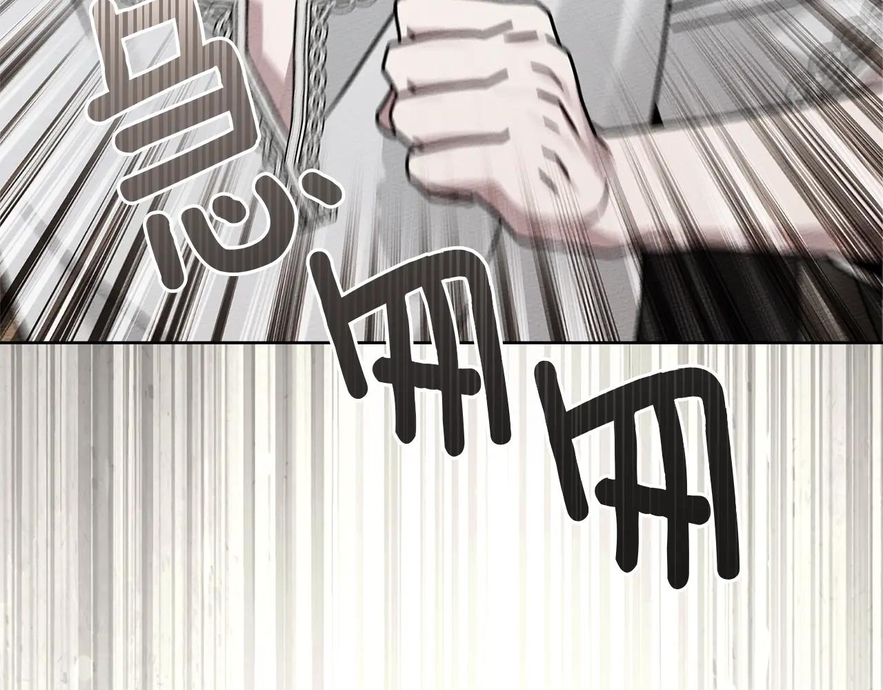 第105话 清晨的礼物 第73页