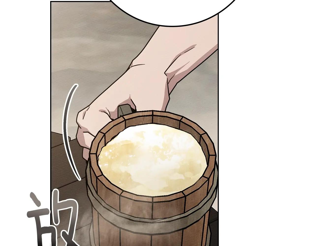 第105话 清晨的礼物 第91页