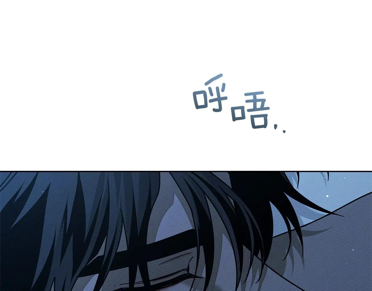 第105话 清晨的礼物 第115页