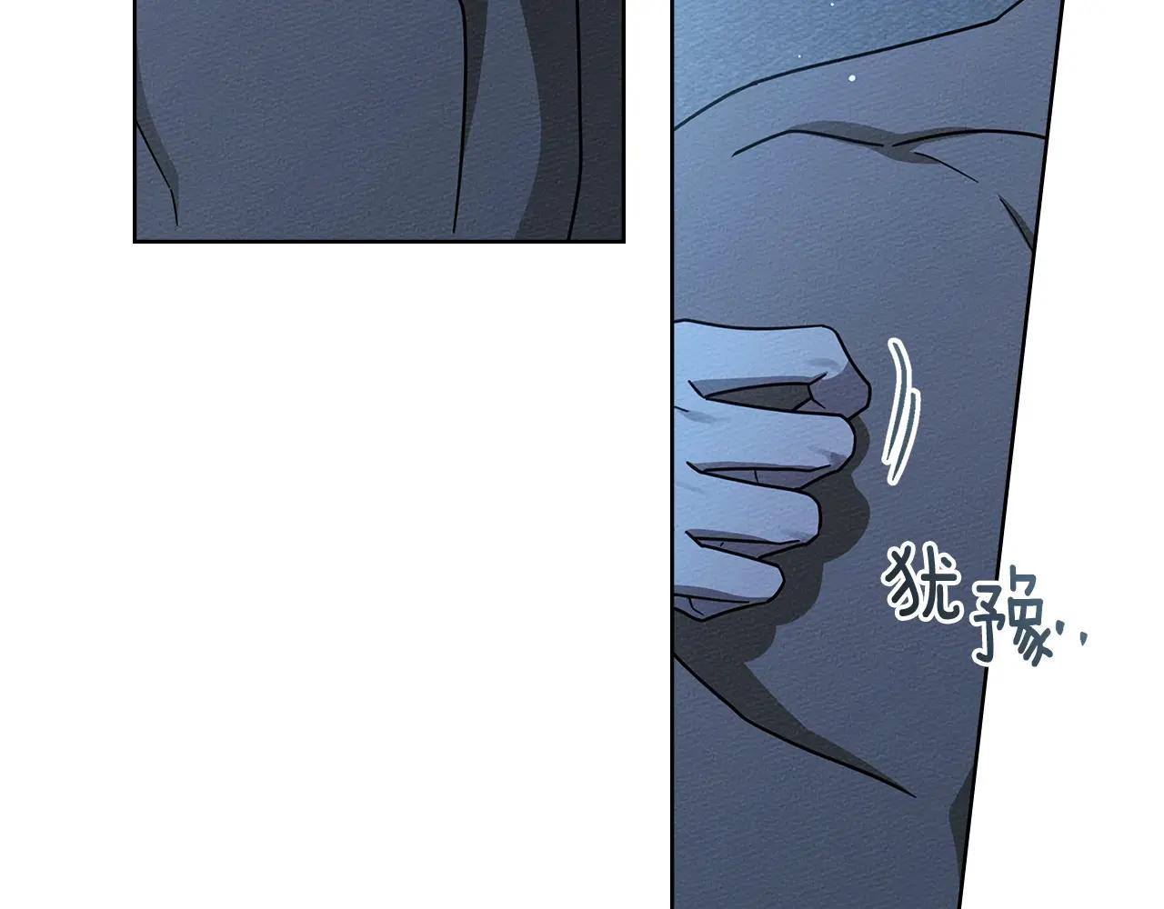 第105话 清晨的礼物 第120页
