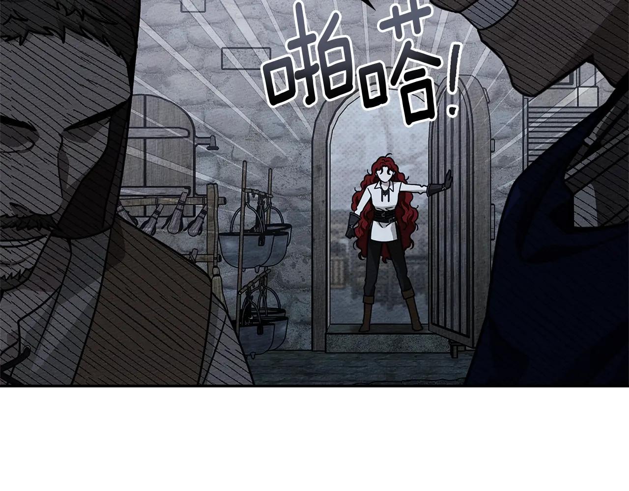 第105话 清晨的礼物 第147页