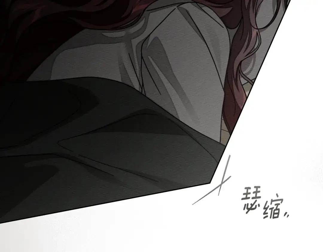 第147话 违逆的后果 第14页