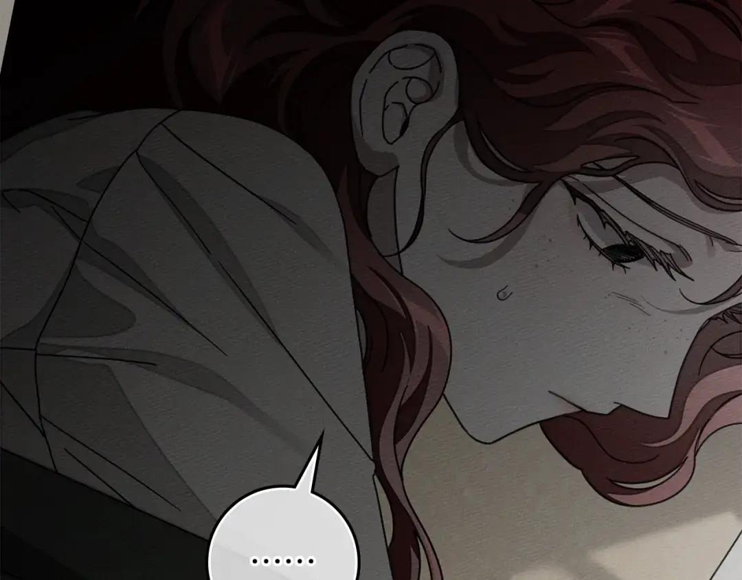 第147话 违逆的后果 第16页