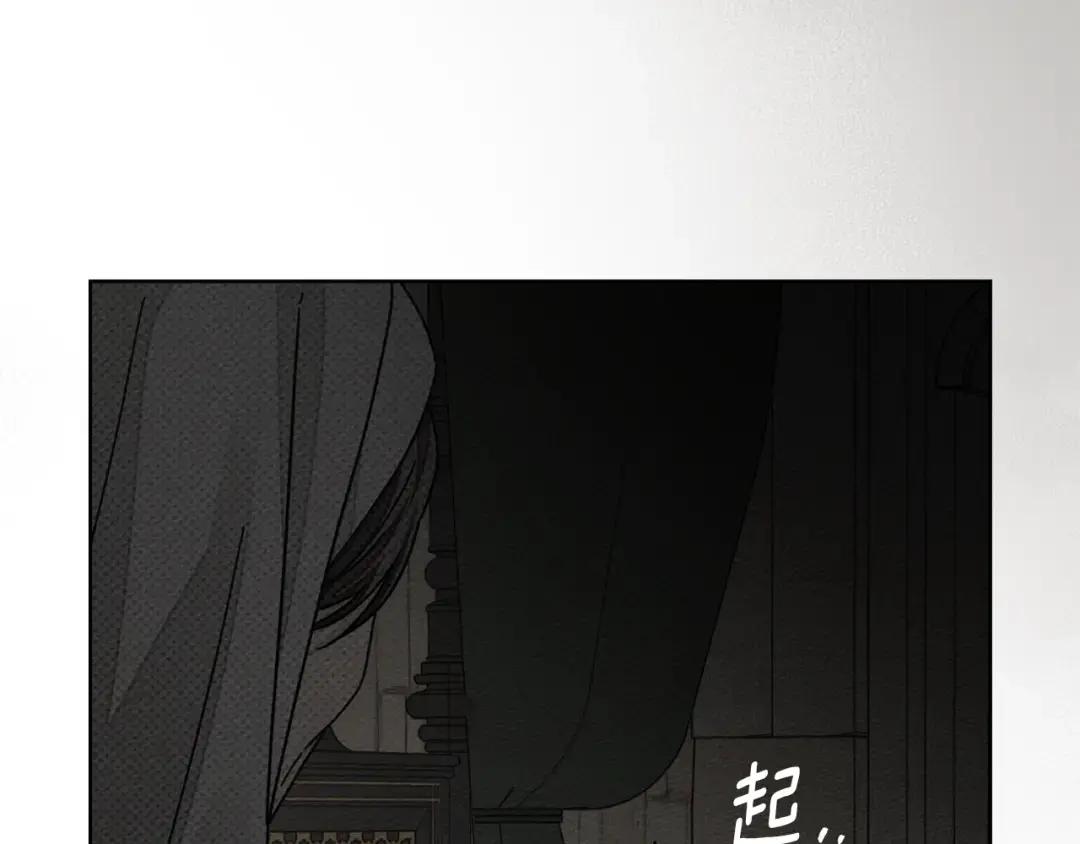 第147话 违逆的后果 第19页