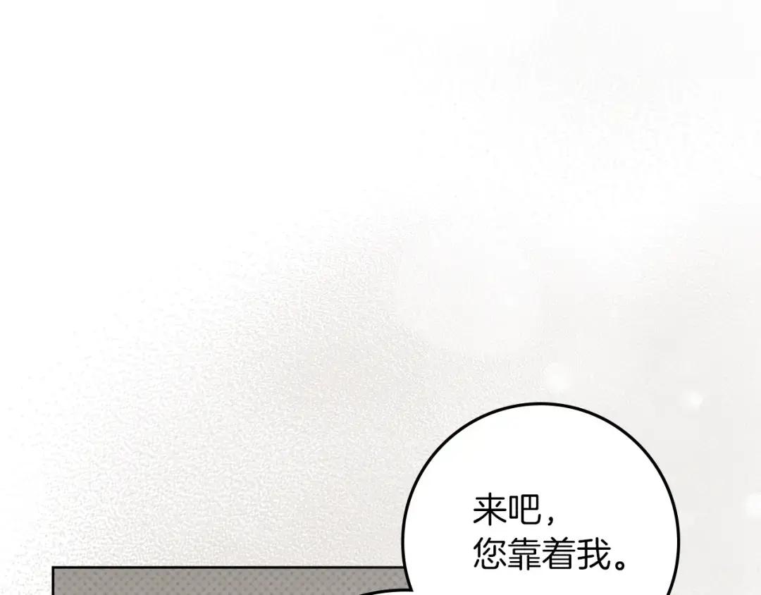 第147话 违逆的后果 第21页