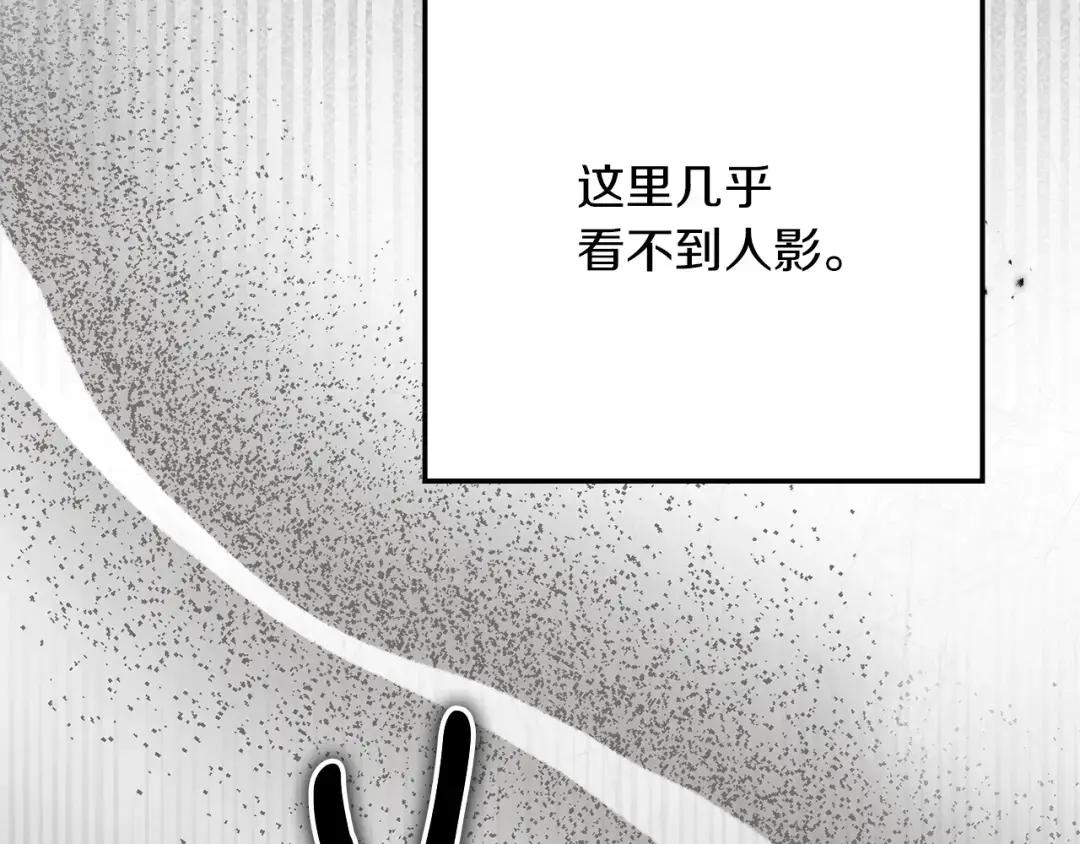 第147话 违逆的后果 第42页