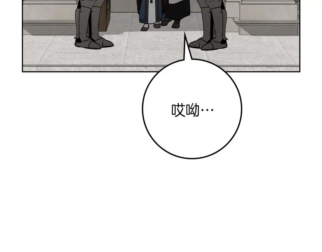 第147话 违逆的后果 第49页